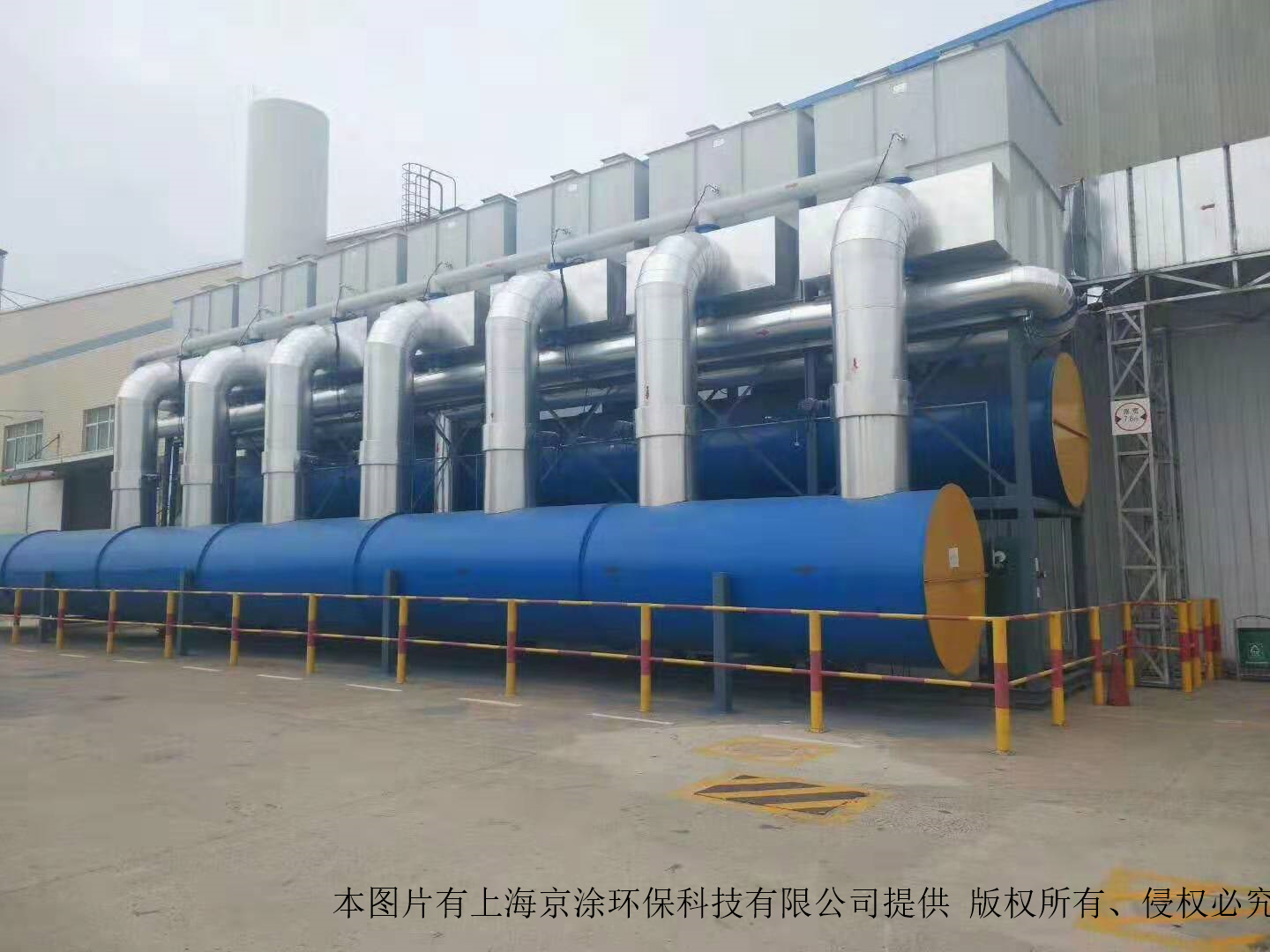 VOCs治理工程--上海艾郎風電科技發(fā)展有限公司